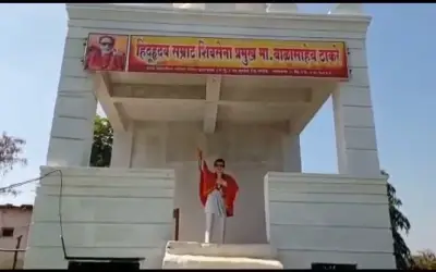 Balasaheb Thackeray's temple is built in Nanded Itgyal -in24news