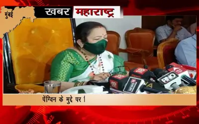 Tussle between Shiv Sena and BJP over the issue of Penguin