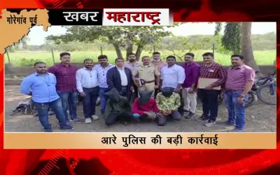 Mumbai's Aarey Police busted sports bike thief gang