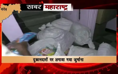 Municipal action against shopkeepers selling banned plastic