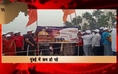 Walkathon program on the birth anniversary of Balasaheb Thackeray