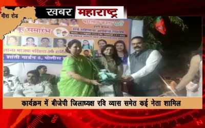 Before the MBMC Election BJP engaged in wooing women