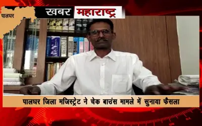 Court sentences Shiv Sena MP Rajendra Gavit to financial fraud case regarding land deal