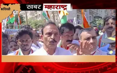 Congress Party's 'Modi Sarkar Apologize Movement'