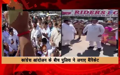 BJP MLA Yogesh Sagar stunned after seeing police barricade