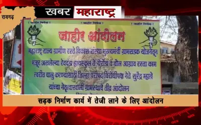 Shiv Sainiks agitate to expedite road construction work