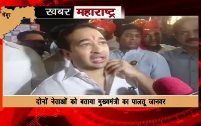 BJP MLA Nitesh Rane attacks Shiv Sena