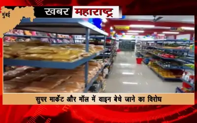 Social organizations angry over the government's decision to sell wine in shops