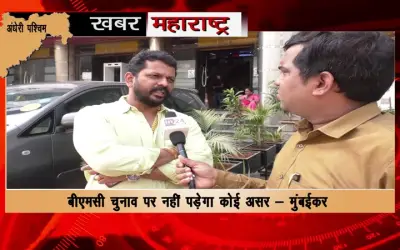 Mumbaikars spoke on the arrest of Nawab Malik
