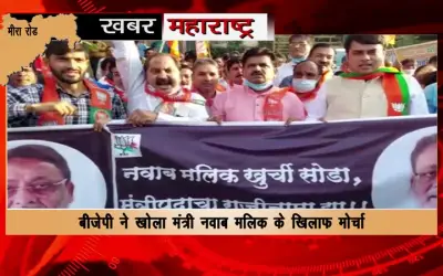 BJP demands resignation after arrest of minister Nawab Malik