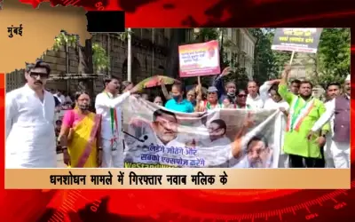 Angered by the arrest of Nawab Malik, NCP workers raised slogans against central government