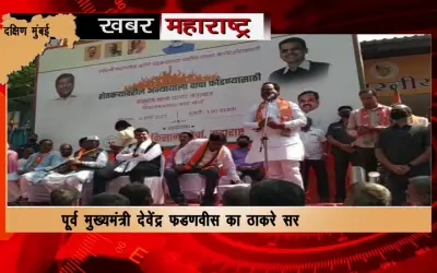 Former Chief Minister Devendra Fadnavis attacks on Thackeray government