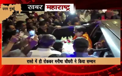 BJP MLA Manisha Choudhary welcomes MNS chief Raj Thackeray