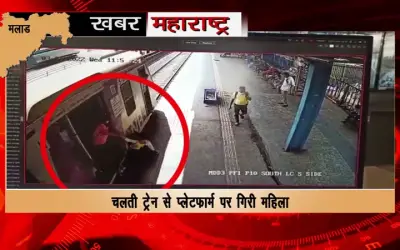 Woman fell on platform while trying to board a moving train, GRP jawan saved her life