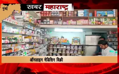 Chemists upset with online Medicine sales