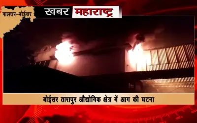 Massive fire in Nirbhaya Chemical Company in Palghar district