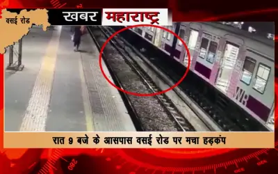 GRP police saved the life of a person who was going to commit suicide under the train