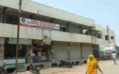 कलियुगी टीचर ने नाबालिग छात्रा के साथ की अश्लील हरकत, हुआ गिरफ्तार