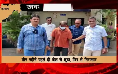 A Thief who Specializes in breaking the locks of closed houses arrested