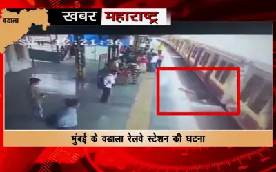 Passenger trying to board a moving train fell on the platform, RPF jawan saved his life