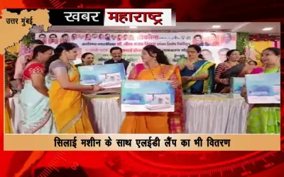 Distribution of sewing machines to 250 women before Mumbai Municipal Elections