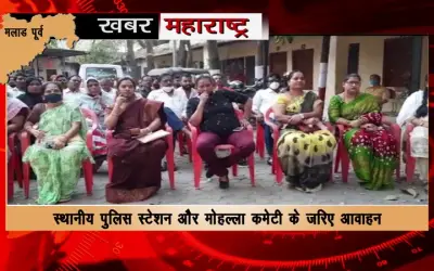 Don't give political color to religious programs' - Mumbai police