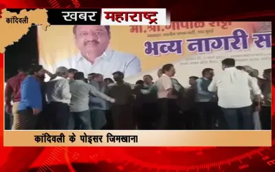 Grand civil felicitation ceremony on the completion of 30 years of MP Gopal Shetty