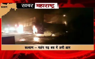 Fire breaks out in KDMT bus in kalyan