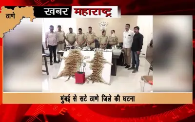 The Hypocrite Baba arrested by Thane police