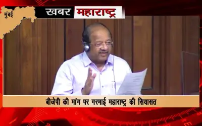 BJP Demand to include Shrimad Bhagwat Geeta in Education