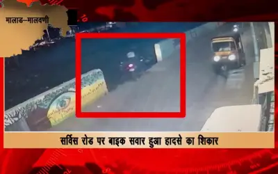 The high speed bike rider collided with the side wall, fell into the deep drain