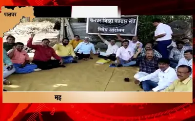Demand to set up a journalist room in the District Magistrate's office in Palghar
