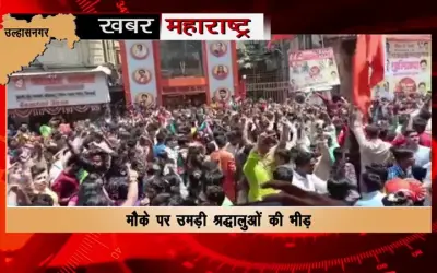 Chetichand Mahaparv celebrated in Ulhasnagar