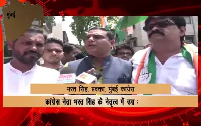 Congress party's movement against rising fuel prices