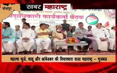 Chhagan Bhujbal attacked MNS chief Raj Thackeray