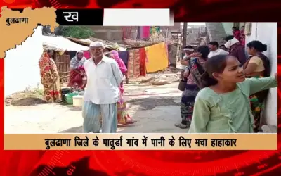 There was an outcry for water in Paturda village of Buldhana district