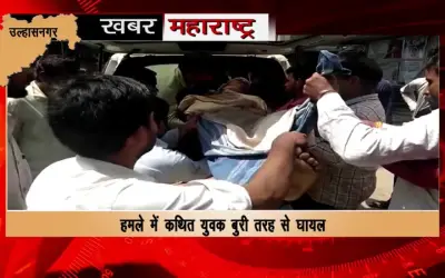 Youths attacked a person with a sharp weapon and injured him in Ulhasnagar