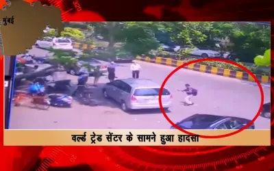 Speeding car wrecks havoc near World Trade Center in Mumbai, one killed, three injured