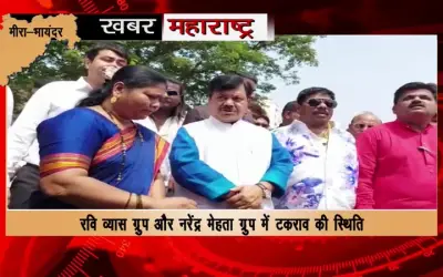 Tributes paid to Dr. Bhimrao Babasaheb Ambedkar in Mira Bhayander