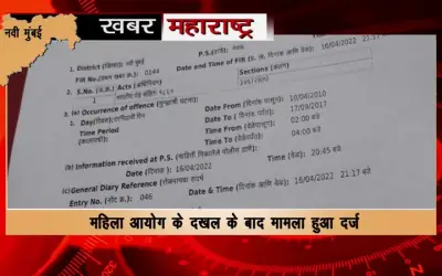 Sexual harassment case filed against BJP MLA Ganesh Naik