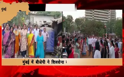 BJP's poll khol campaign against Shiv Sena continues in Dahisar and Malad areas