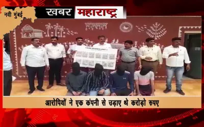 With the help of duplicate key, four thieves blew crores of rupees from a company