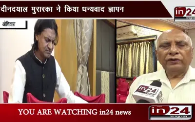 Event based on Zaheer Qureshi of Rishtey Ghazal and Navgeet by Katha