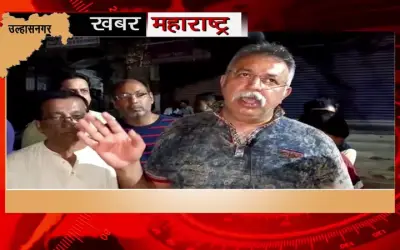 A part of a five-storey building collapsed in Ulhasnagar