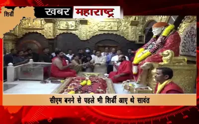 Goa Chief Minister Pramod Sawant seeks Sai Baba's blessings