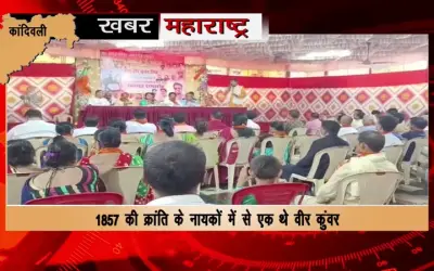 Special program of BJP's Bihar cell in Kandivali