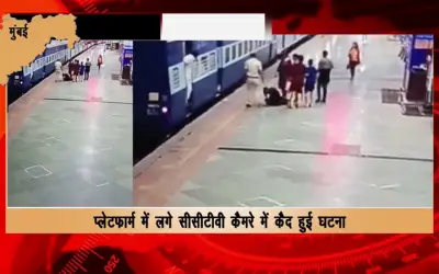 Passenger fell in the gap of platform while trying to board a moving train, RPF jawan saved his life