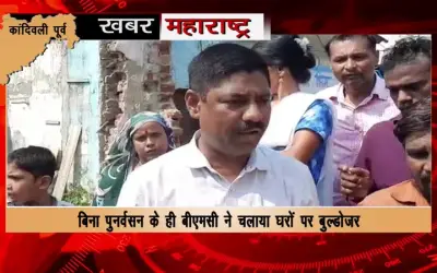 Local residents angry with BMC's crackdown
