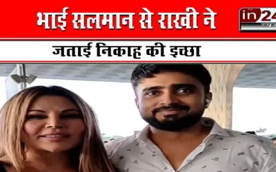 Will Rakhi Sawant get married in Bigg Boss?