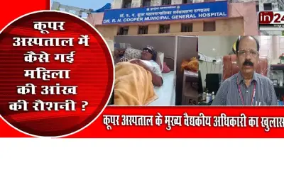 Woman's eye damaged due to wrong injection